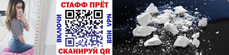 Купить наркотик аптеки Володарск СК  АМФЕТАМИН  Меф мяу мяу  Псилоцибиновые грибы  Гашиш  Кокаин  Марихуана 