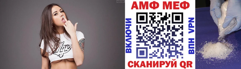 где найти наркотики  Володарск  Amphetamine 98% 