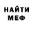 Метадон мёд Burgut Ali