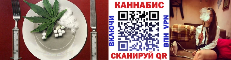 Печенье с ТГК марихуана  Володарск 