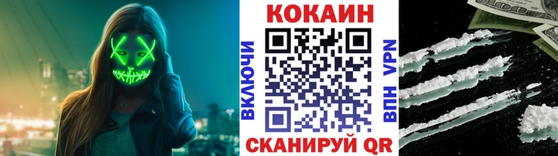 блэк спрут зеркало  Володарск  КОКАИН 99% 