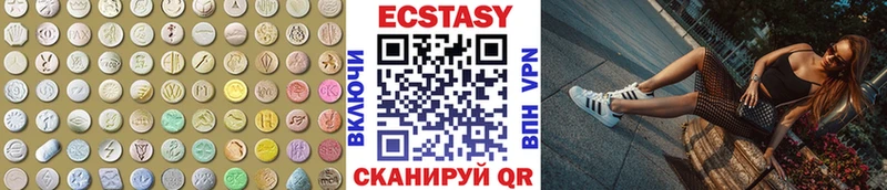 ЭКСТАЗИ 250 мг  дарк нет состав  Володарск 