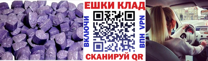 Экстази MDMA Володарск