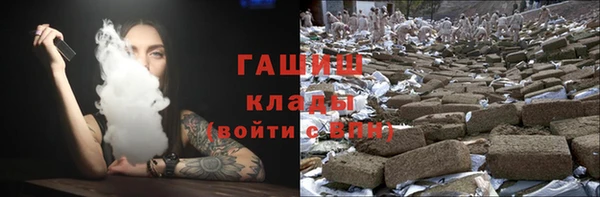 MDMA Белокуриха