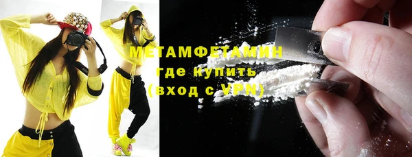 соль ск Беломорск