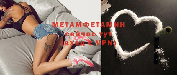 молекула духа Белоозёрский
