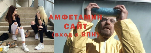 MDMA Белокуриха