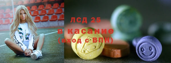 MDMA Белокуриха