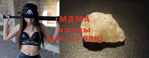 молекула духа Белоозёрский
