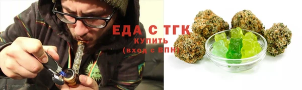 молекула духа Белоозёрский