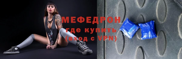 прущие крисы Дмитровск