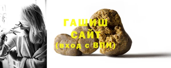 молекула духа Белоозёрский