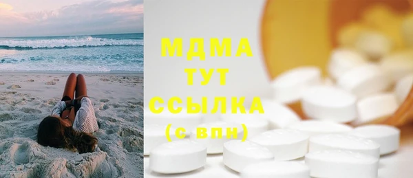 MDMA Белокуриха