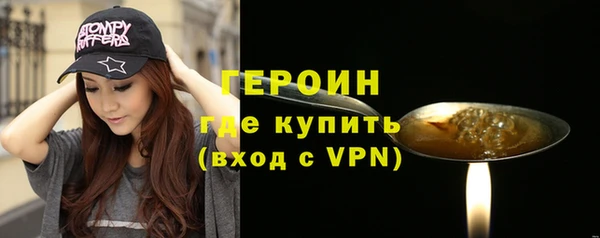 молекула духа Белоозёрский