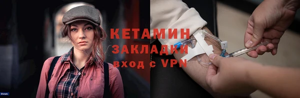 молекула духа Белоозёрский