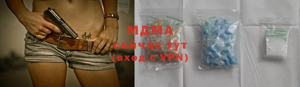 молекула духа Белоозёрский