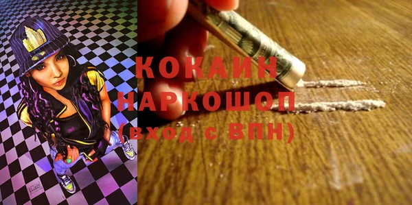 MDMA Белокуриха