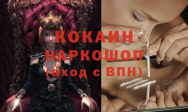соль ск Беломорск