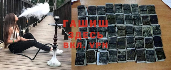 MDMA Белокуриха
