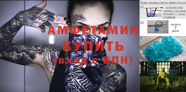 MDMA Белокуриха