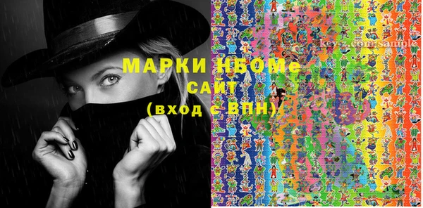 MDMA Белокуриха