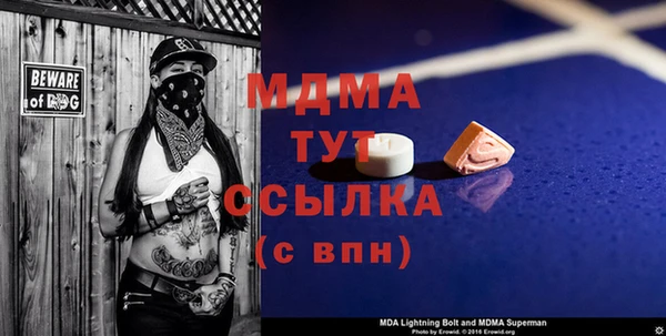соль ск Беломорск