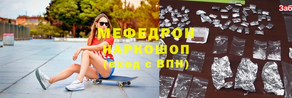 MDMA Белокуриха