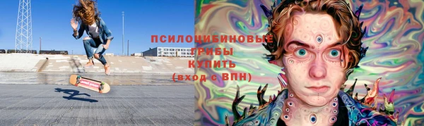 MDMA Белокуриха