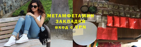 соль ск Беломорск