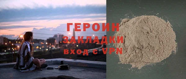 молекула духа Белоозёрский
