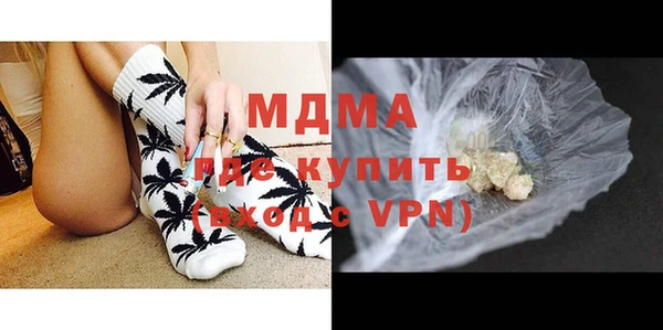 MDMA Белокуриха