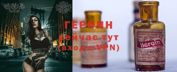 молекула духа Белоозёрский