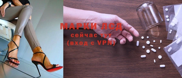 молекула духа Белоозёрский