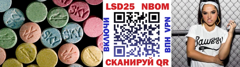 ЛСД экстази кислота  где продают   Володарск 