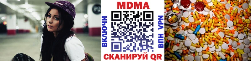 МДМА молли  Володарск 