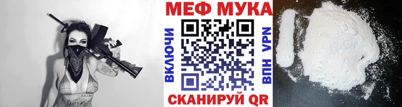МЕФ 4 MMC  Володарск 