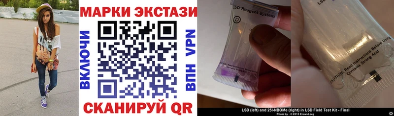 Наркотические марки 1500мкг  хочу наркоту  Володарск 