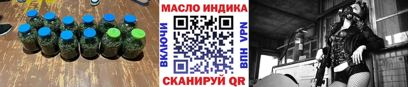купить наркотик  shop какой сайт  Дистиллят ТГК вейп  Володарск 