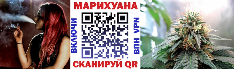 Бошки Шишки план  хочу   Володарск 